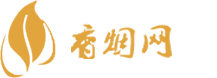 香烟全网最低价